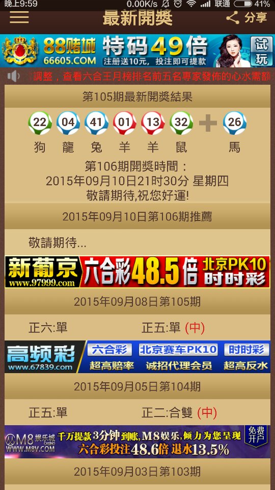 博尔塔拉_2025澳门六今晚开奖,痛批实验、全面解答与解释