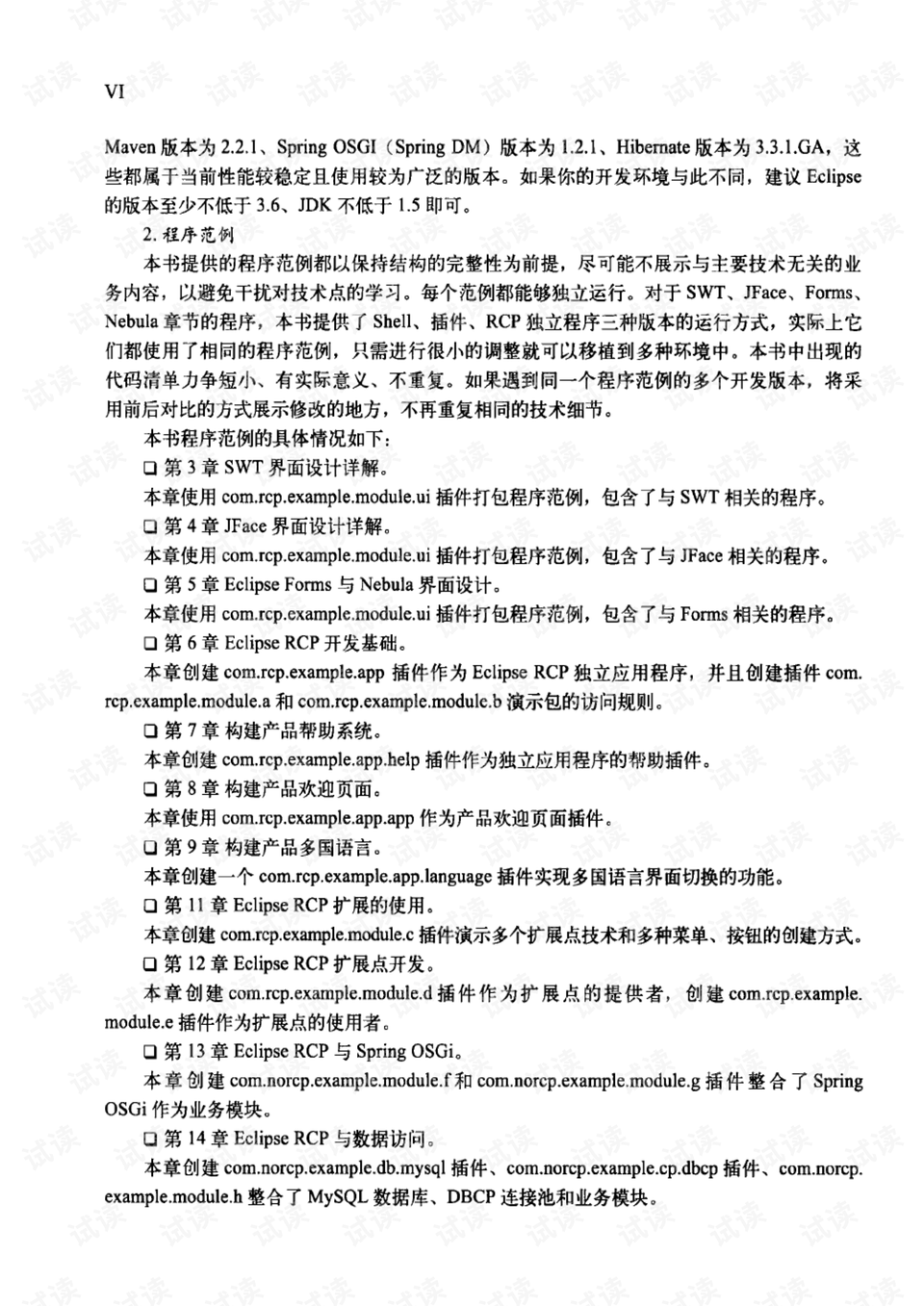 郑州_澳门一码一肖一待一中四不像亡,声罪致讨鉴定请全面2释义、解释与落实